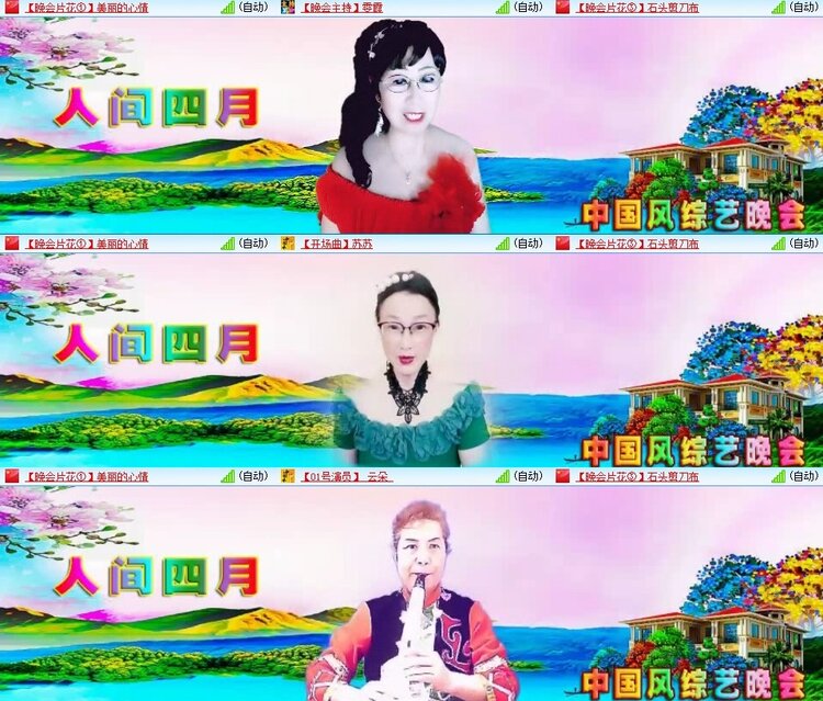 飞翔🎤V娱热点