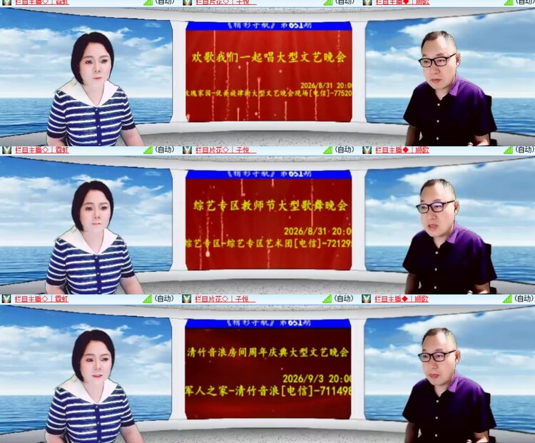 心玫🎤V娱热点