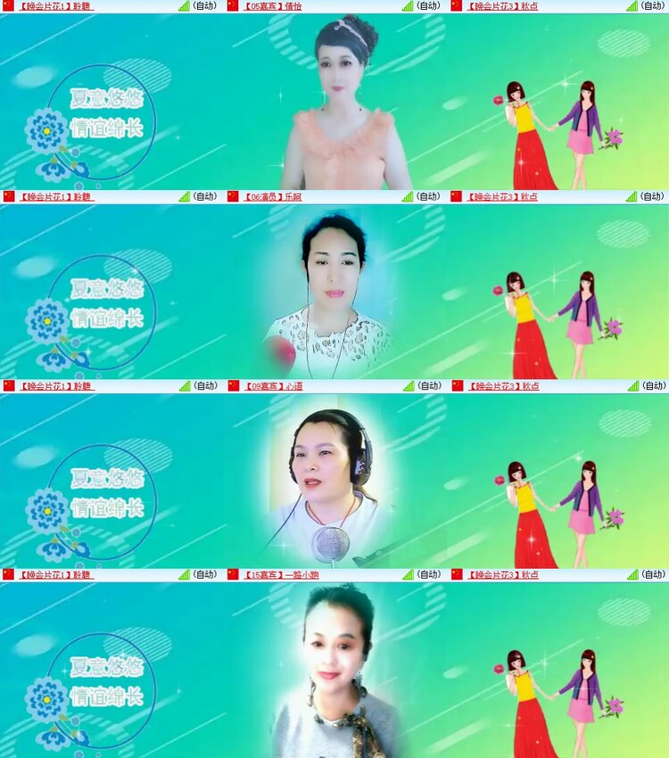 柠檬🎤V娱热点