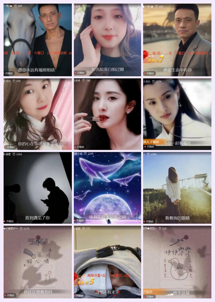 航航🎤V娱热点