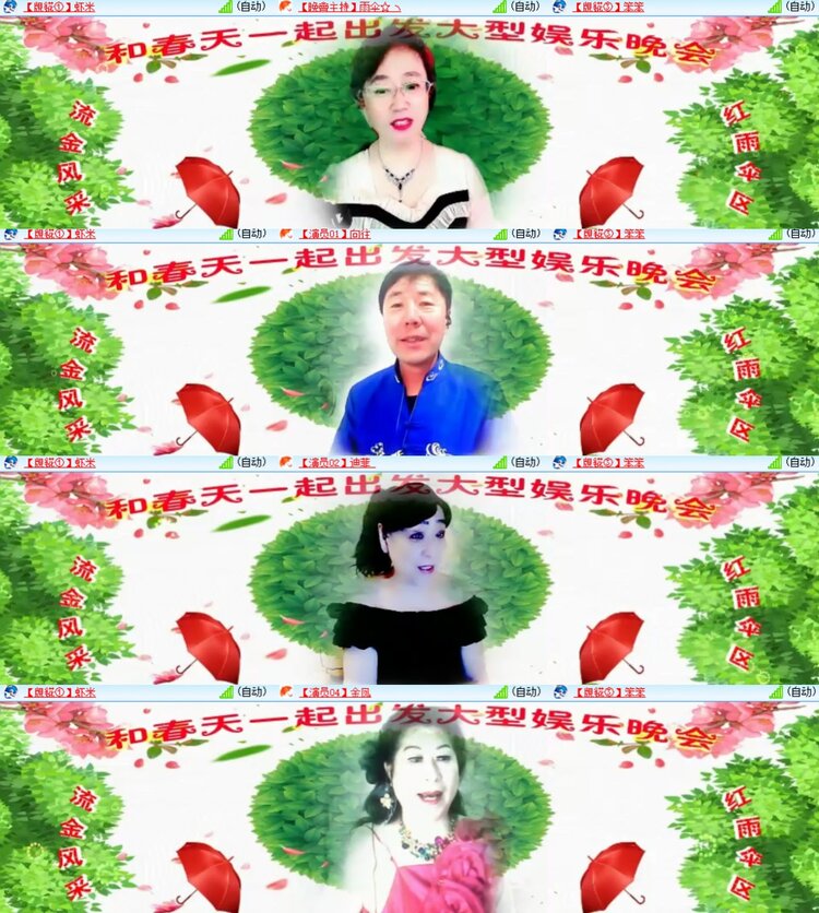 心玫🎤V娱热点