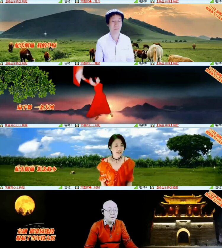 飞翔🎤V娱热点