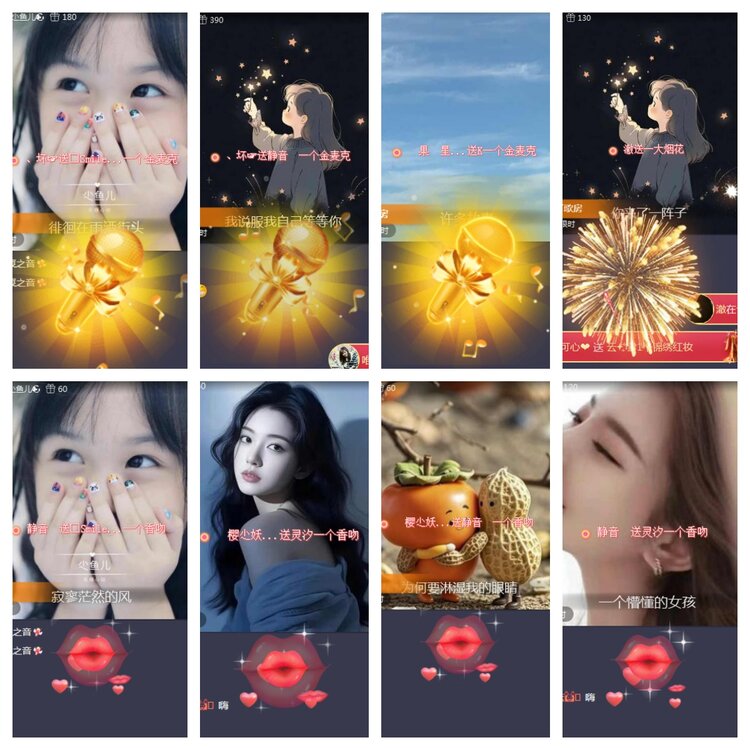 海燕🎤V娱热点