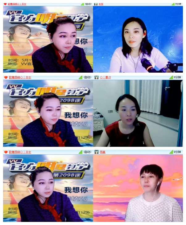 莹莹V娱热点