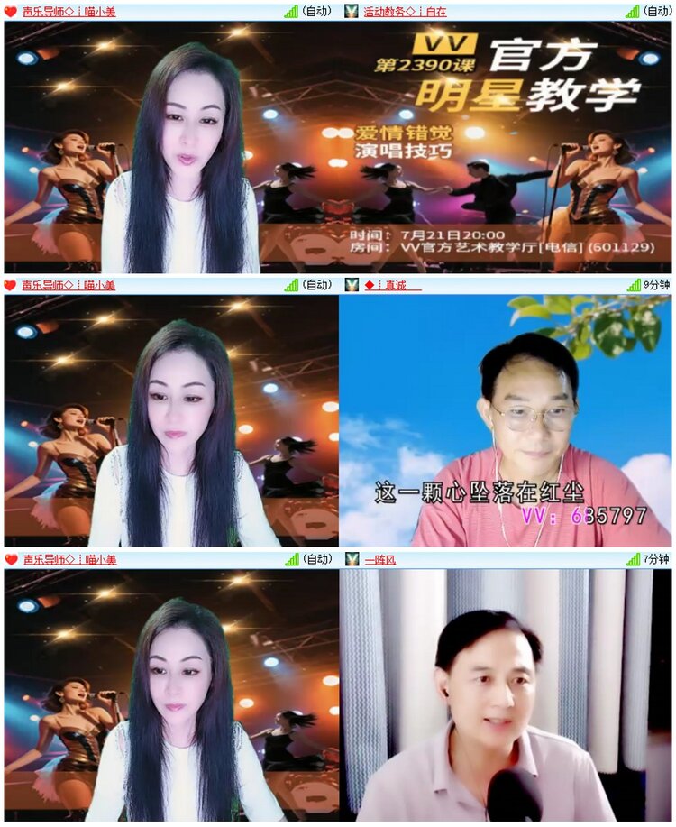 漂泊🎤V娱热点
