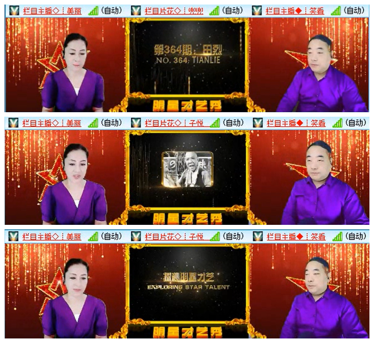 执白🎤V娱热点