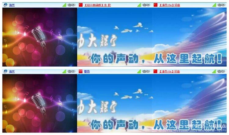 阿呆🎤V娱热点