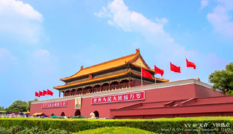 无言🎤V娱热点