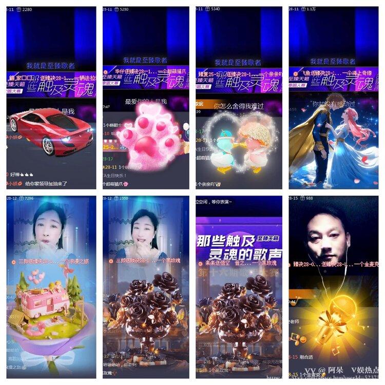 阿呆🎤V娱热点