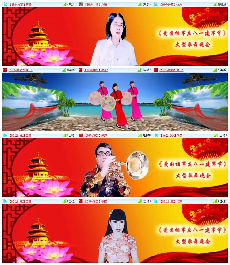 南风🎤V娱热点