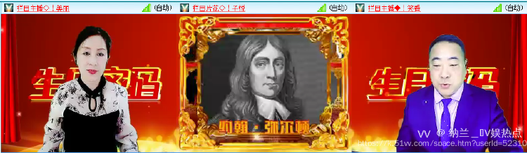 纳兰＿🎤V娱热点