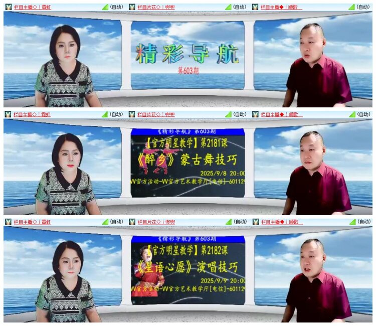 南风🎤V娱热点