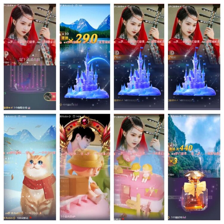 静一静🎤V娱热点