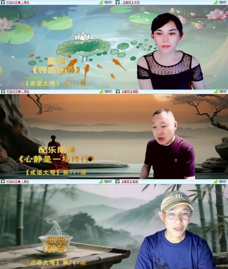 梅香🎤V娱热点