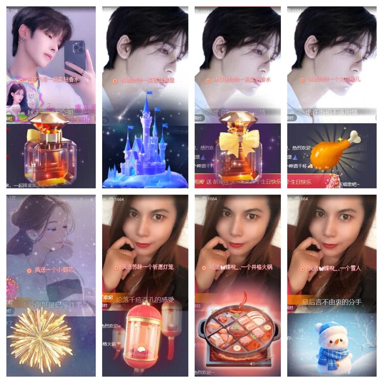 梅香🎤V娱热点