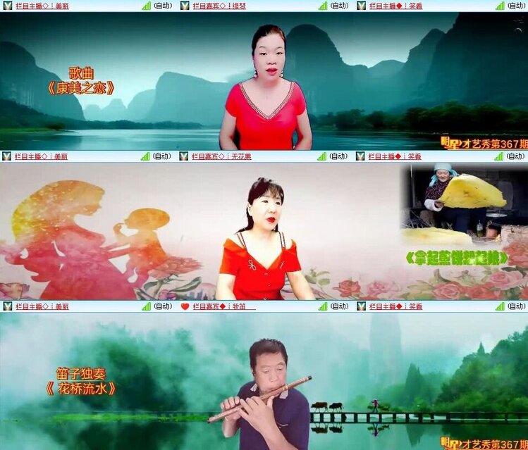 若雨🎤V娱热点