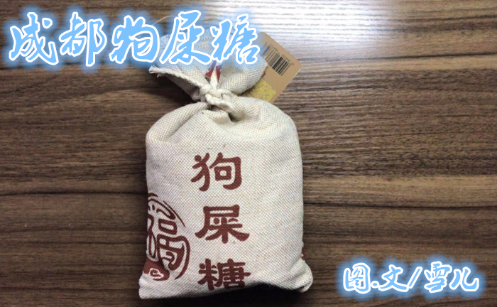 雪儿🎤V娱热点