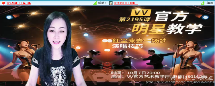 纳兰＿🎤V娱热点