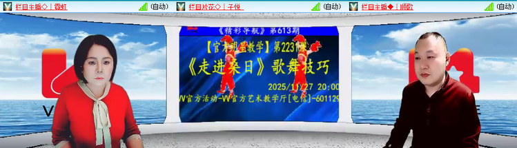 无言🎤V娱热点
