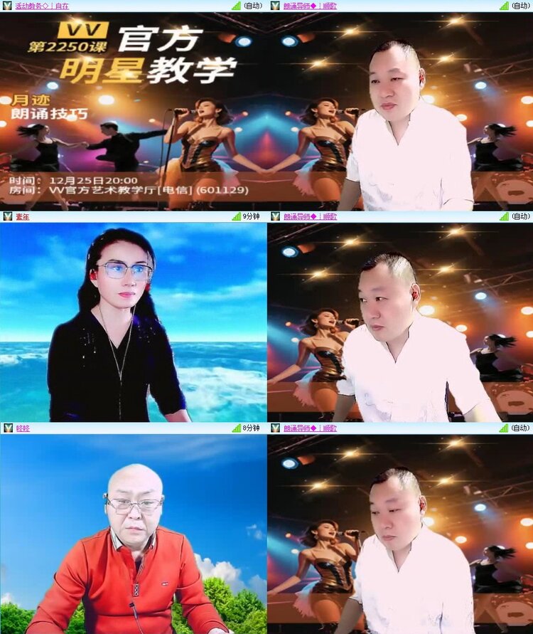 梅香🎤V娱热点