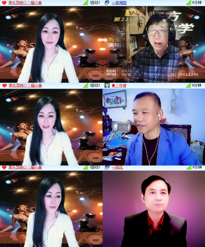 海燕🎤V娱热点