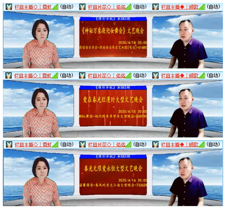 小路🎤V娱热点