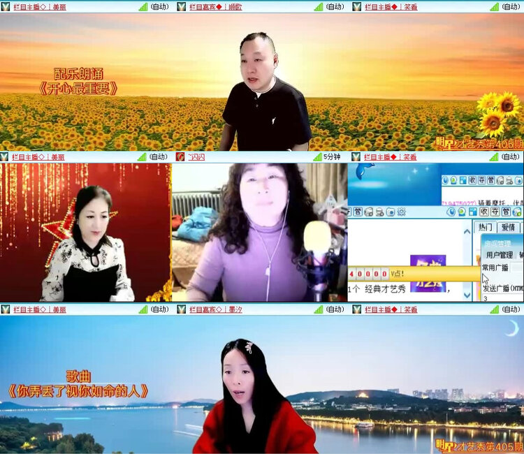 风景🎤V娱热点