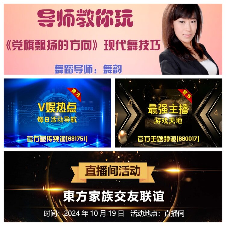 浓茶🎤V娱热点