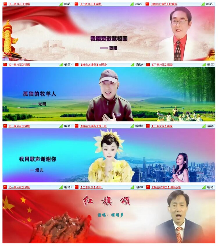 背影🎤V娱热点