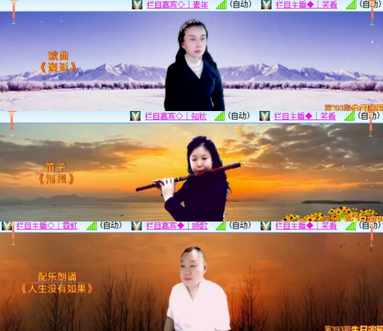 卓然🎤V娱热点