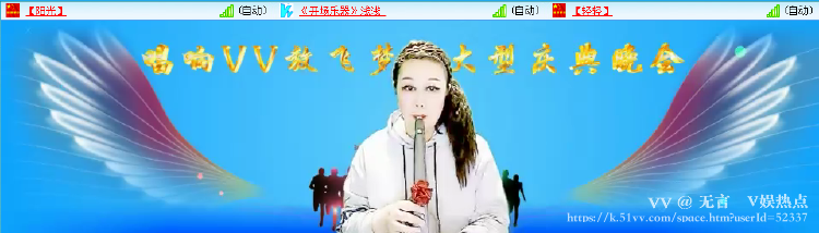 无言🎤V娱热点