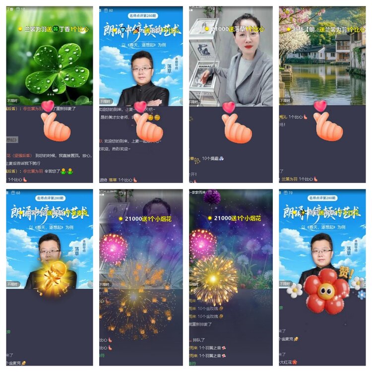 曾经🎤V娱热点