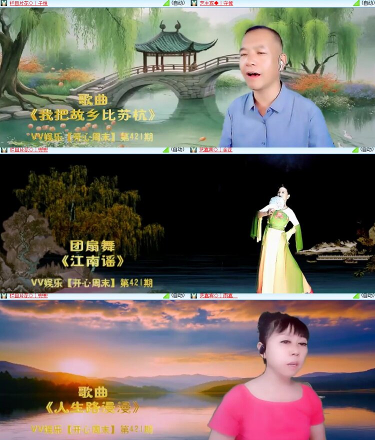 心玫🎤V娱热点