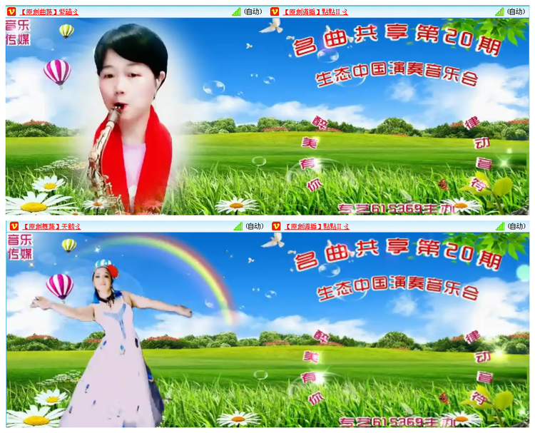 小浅🎤V娱热点