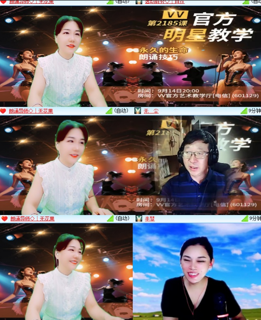 小六🎤V娱热点