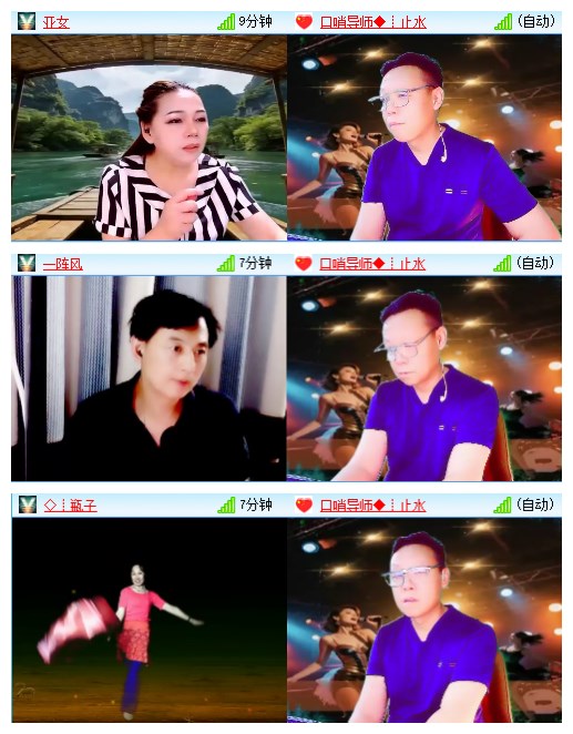 九小九324🎤V娱热点