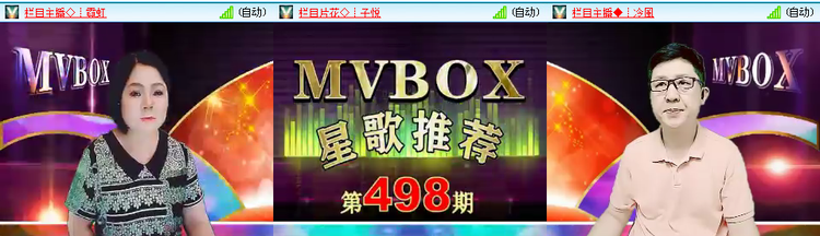无言🎤V娱热点