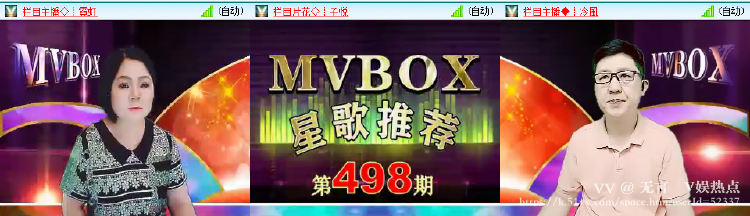 无言🎤V娱热点