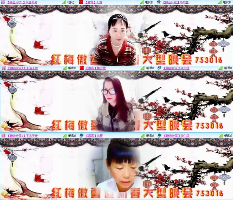 航航🎤V娱热点