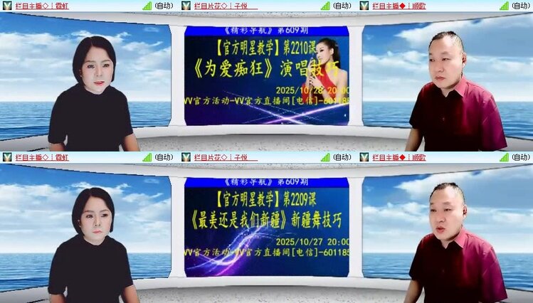 曾经🎤V娱热点