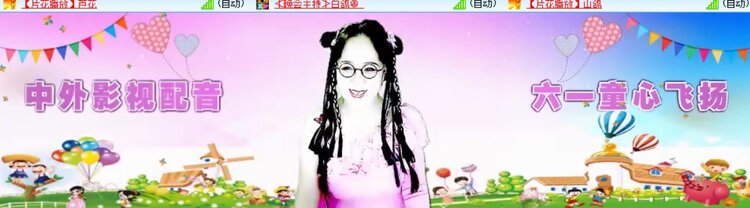 心玫🎤V娱热点