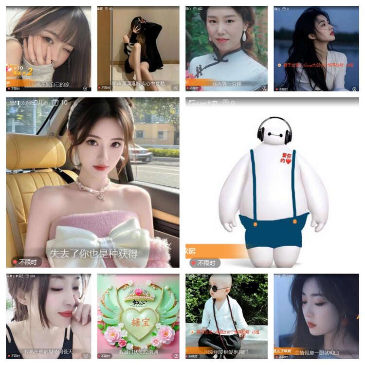 心玫🎤V娱热点