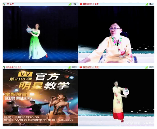 阿呆🎤V娱热点