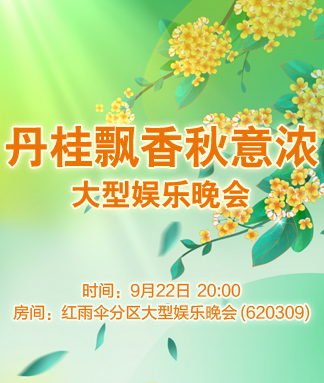 飞扬🎤V娱热点