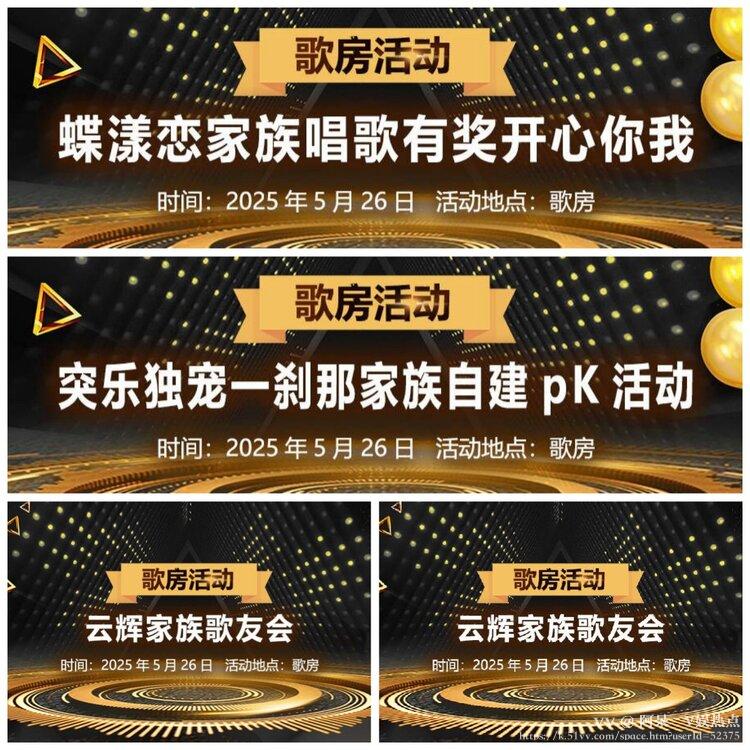 阿呆🎤V娱热点