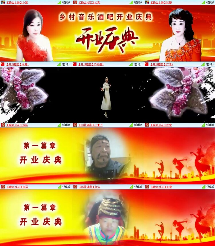 若雨🎤V娱热点