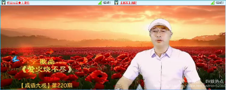 纳兰＿🎤V娱热点