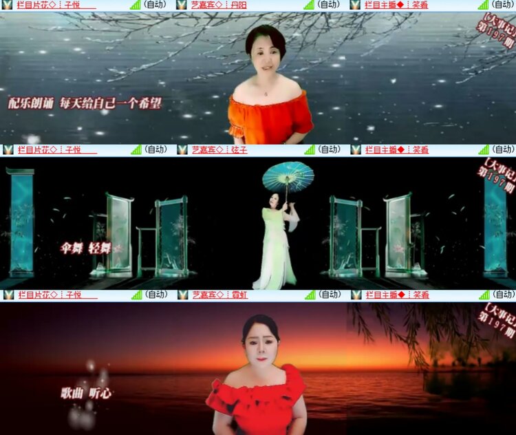 卓然🎤V娱热点