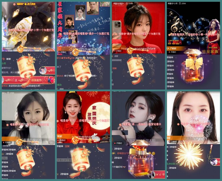 背影🎤V娱热点