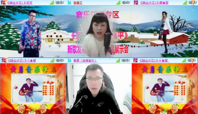 航航🎤V娱热点